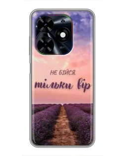 Чехол для TECNO Spark Go 2024 (BG6) с картинкой «Не бойся — веруй»
