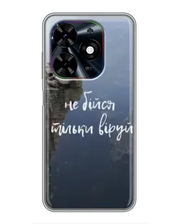 Чехол для TECNO Spark Go 2024 (BG6) с картинкой «Вера над пропастью» Чехол для TECNO Spark Go 2024 (BG6) с картинкой «Вера над пропастью»