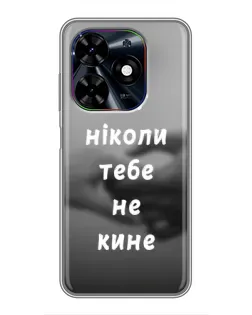 Чехол для TECNO Spark Go 2024 (BG6) с картинкой «Бог не бросит» Чехол для TECNO Spark Go 2024 (BG6) с картинкой «Бог не бросит»