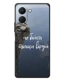 Чехол для TECNO Spark Go 3 с картинкой «Вера над пропастью» Чехол для TECNO Spark Go 3 с картинкой «Вера над пропастью»