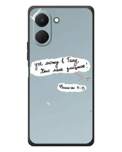 Чехол для TECNO Spark Go 3 с картинкой «Голубь мира и цитата» Чехол для TECNO Spark Go 3 с картинкой «Голубь мира и цитата»