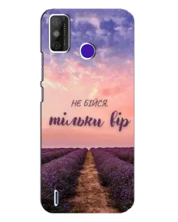 Чехол для TECNO Spark Power 2 (LC8) с картинкой «Не бойся — веруй»