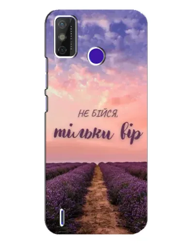 Чехол для TECNO Spark Power 2 (LC8) с картинкой «Не бойся — веруй» Чехол для TECNO Spark Power 2 (LC8) с картинкой «Не бойся — веруй»