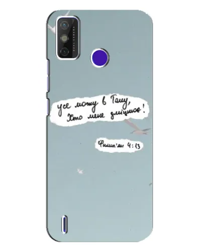 Чехол для TECNO Spark Power 2 (LC8) с картинкой «Голубь мира и цитата» Чехол для TECNO Spark Power 2 (LC8) с картинкой «Голубь мира и цитата»