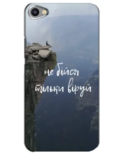 Чехол для Meizu U20 с картинкой «Вера над пропастью» Чехол для Meizu U20 с картинкой «Вера над пропастью»