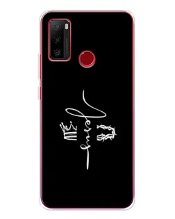 Чохол для Ulefone Note 10 з картинкою «Король Слави Jesus»