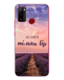 Чохол для Ulefone Note 10 з картинкою «Не бійся — віруй»