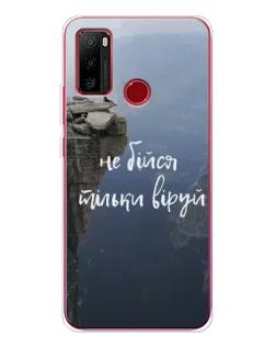 Чехол для Ulefone Note 10 с картинкой «Вера над пропастью»