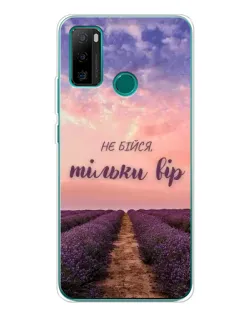 Чехол для Ulefone Note 10P с картинкой «Не бойся — веруй» Чехол для Ulefone Note 10P с картинкой «Не бойся — веруй»