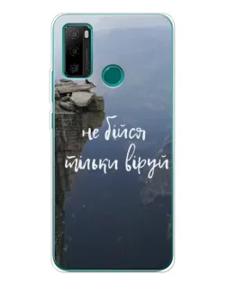 Чехол для Ulefone Note 10P с картинкой «Вера над пропастью» Чехол для Ulefone Note 10P с картинкой «Вера над пропастью»