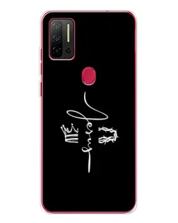 Чохол для Ulefone Note 11P з картинкою «Король Слави Jesus»