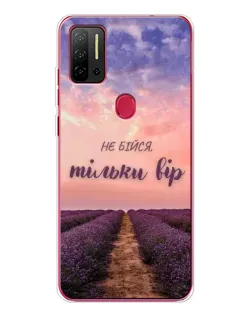 Чохол для Ulefone Note 11P з картинкою «Не бійся — віруй»