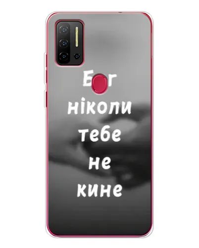 Чехол для Ulefone Note 11P с картинкой «Бог не бросит» Чехол для Ulefone Note 11P с картинкой «Бог не бросит»