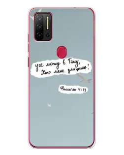 Чехол для Ulefone Note 11P с картинкой «Голубь мира и цитата»