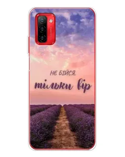Чохол для Ulefone Note 12P з картинкою «Не бійся — віруй»