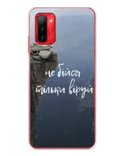 Чехол для Ulefone Note 12P с картинкой «Вера над пропастью»
