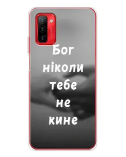 Чехол для Ulefone Note 12P с картинкой «Бог не бросит»