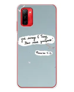 Чехол для Ulefone Note 12P с картинкой «Голубь мира и цитата»