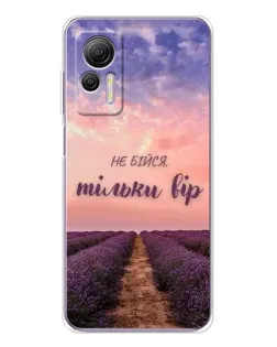Чехол для Ulefone Note 14 с картинкой «Не бойся — веруй»