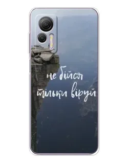 Чехол для Ulefone Note 14 с картинкой «Вера над пропастью» Чехол для Ulefone Note 14 с картинкой «Вера над пропастью»