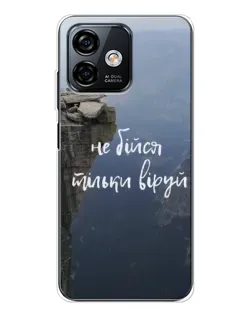 Чехол для Ulefone Note 16 Pro с картинкой «Вера над пропастью» Чехол для Ulefone Note 16 Pro с картинкой «Вера над пропастью»