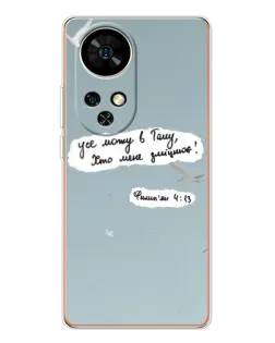 Чехол для Ulefone Note 17 Pro с картинкой «Голубь мира и цитата»