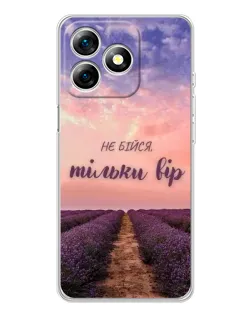 Чохол для Ulefone Note 18 Pro з картинкою «Не бійся — віруй» Чохол для Ulefone Note 18 Pro з картинкою «Не бійся — віруй»