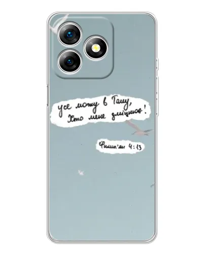Чехол для Ulefone Note 18 Pro с картинкой «Голубь мира и цитата» Чехол для Ulefone Note 18 Pro с картинкой «Голубь мира и цитата»