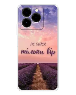 Чохол для Ulefone Note 20 Pro з картинкою «Не бійся — віруй»
