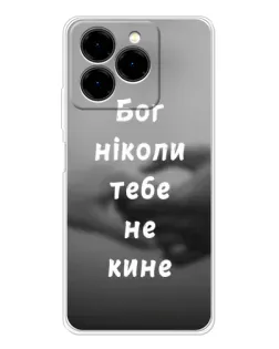 Чехол для Ulefone Note 20 Pro с картинкой «Бог не бросит»