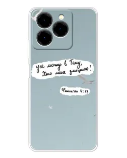 Чехол для Ulefone Note 20 Pro с картинкой «Голубь мира и цитата»