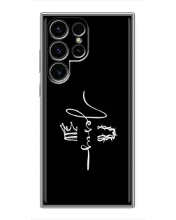 Чохол для Ulefone Note 22 з картинкою «Король Слави Jesus»
