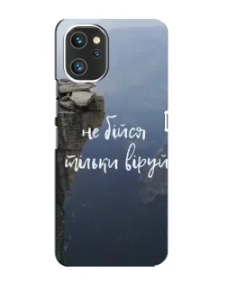 Чехол для UMIDIGI A13 Pro с картинкой «Вера над пропастью» Чехол для UMIDIGI A13 Pro с картинкой «Вера над пропастью»