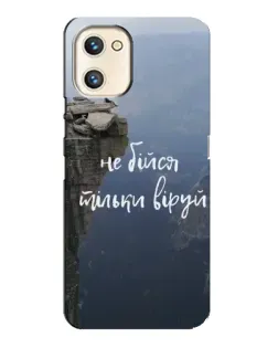 Чехол для UMIDIGI A13s с картинкой «Вера над пропастью»
