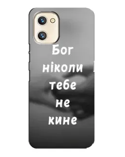 Чехол для UMIDIGI A13s с картинкой «Бог не бросит»