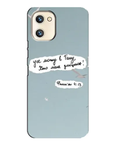 Чехол для UMIDIGI A13s с картинкой «Голубь мира и цитата» Чехол для UMIDIGI A13s с картинкой «Голубь мира и цитата»