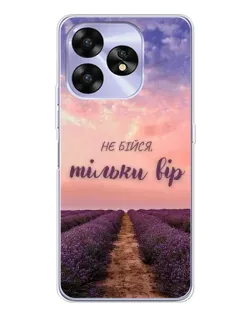 Чехол для UMIDIGI A15 с картинкой «Не бойся — веруй»