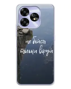 Чехол для UMIDIGI A15 с картинкой «Вера над пропастью»