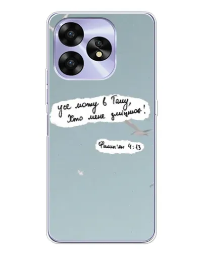 Чехол для UMIDIGI A15 с картинкой «Голубь мира и цитата» Чехол для UMIDIGI A15 с картинкой «Голубь мира и цитата»
