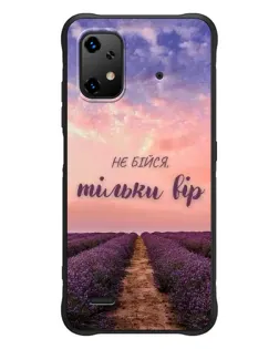 Чехол для UMIDIGI Bison X20 с картинкой «Не бойся — веруй» Чехол для UMIDIGI Bison X20 с картинкой «Не бойся — веруй»