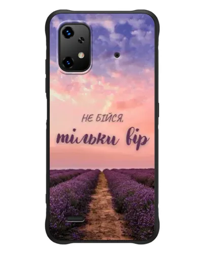 Чехол для UMIDIGI Bison X20 с картинкой «Не бойся — веруй»