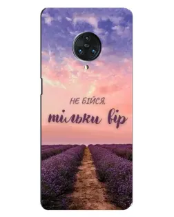 Чехол для Vivo Nex 3 с картинкой «Не бойся — веруй» Чехол для Vivo Nex 3 с картинкой «Не бойся — веруй»