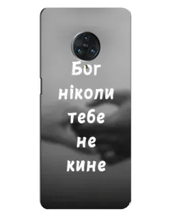 Чехол для Vivo Nex 3 с картинкой «Бог не бросит»