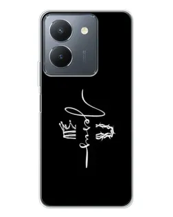 Чехол для Vivo S30 с картинкой «Король Славы Jesus» Чехол для Vivo S30 с картинкой «Король Славы Jesus»
