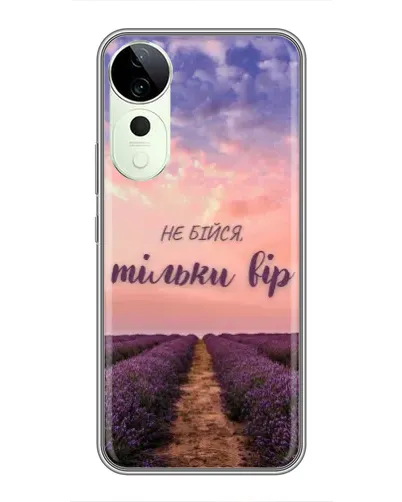 Чехол для ViVO T5e с картинкой «Не бойся — веруй» Чехол для ViVO T5e с картинкой «Не бойся — веруй»
