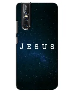 Чехол для Vivo V15 Pro с картинкой «Звездное небо Jesus»