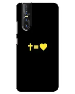 Чехол для Vivo V15 Pro с картинкой «Сердце и Крест»