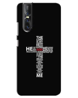 Чехол для Vivo V15 Pro с картинкой «Текстовый крест» Чехол для Vivo V15 Pro с картинкой «Текстовый крест»