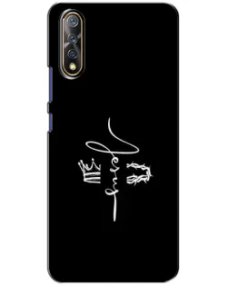 Чехол для Vivo V17 Neo с картинкой «Король Славы Jesus» Чехол для Vivo V17 Neo с картинкой «Король Славы Jesus»