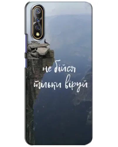 Чехол для Vivo V17 Neo с картинкой «Вера над пропастью» Чехол для Vivo V17 Neo с картинкой «Вера над пропастью»